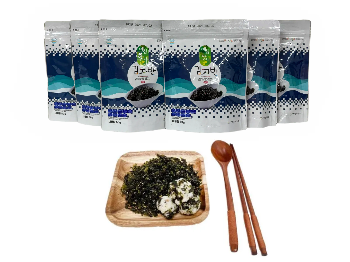 예심맛나 김자반세트